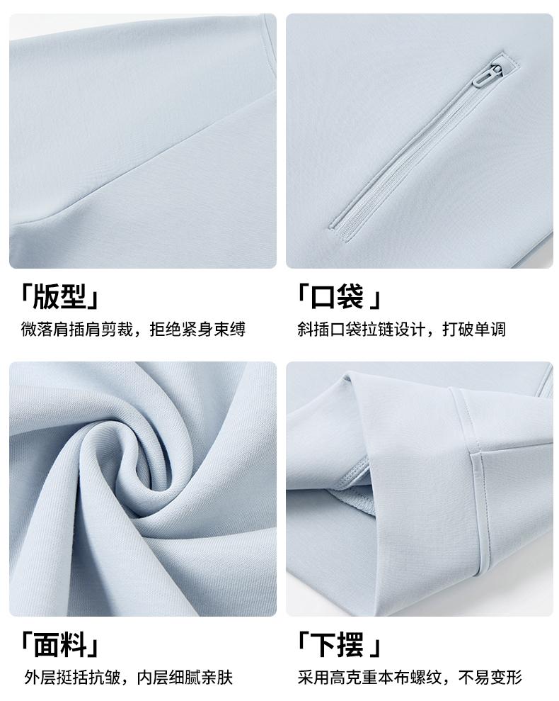 9623#400G插肩袖五明治液态棉立领外套 卫衣 细节展示 启虎