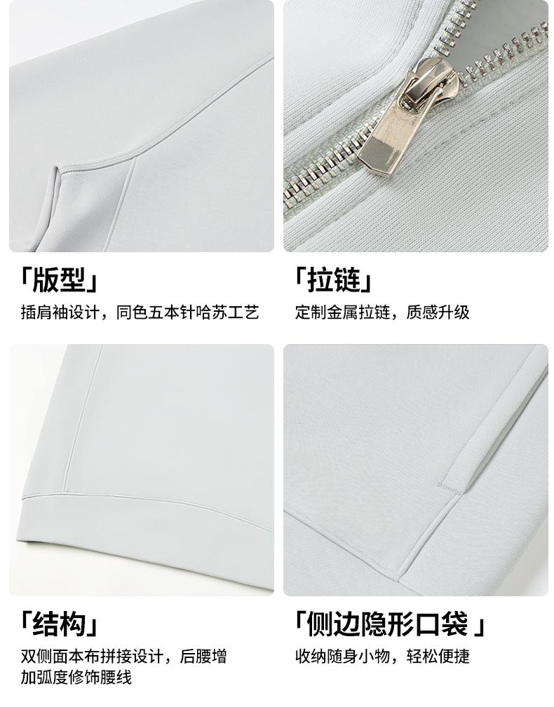 9630#400G五明治液态棉四针六线插肩袖拉链外套 卫衣 细节展示 启虎