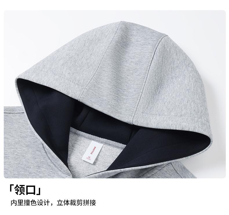 9628#380G撞色连帽潮牌拉链外套 卫衣 细节展示 启虎