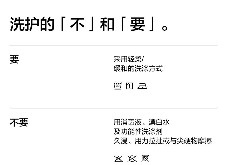 9625#400G五明治液态棉直角切边设计立领外套 卫衣 细节展示 启虎