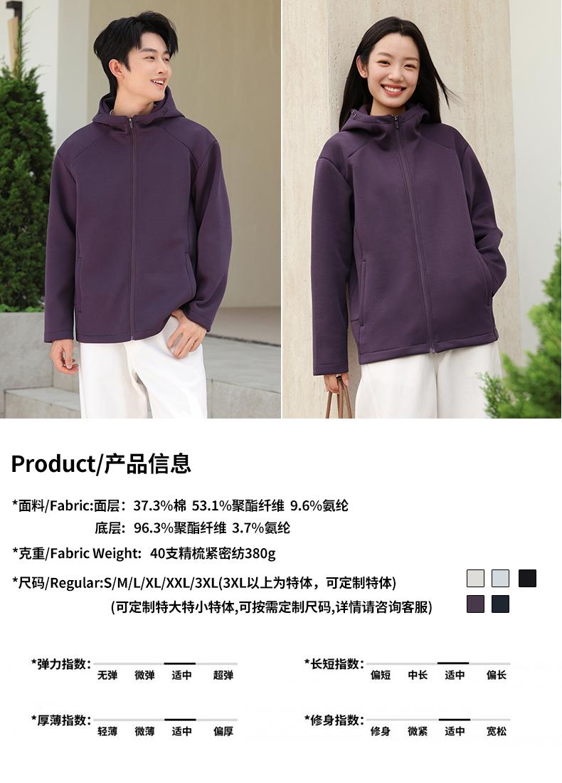 9636#380G钻石棉插肩袖复古机能潮牌连帽拉链外套 卫衣 细节展示 启虎
