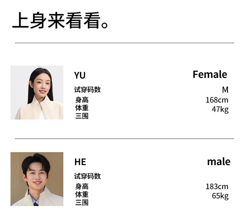 9623#400G插肩袖五明治液态棉立领外套 卫衣 细节展示 启虎