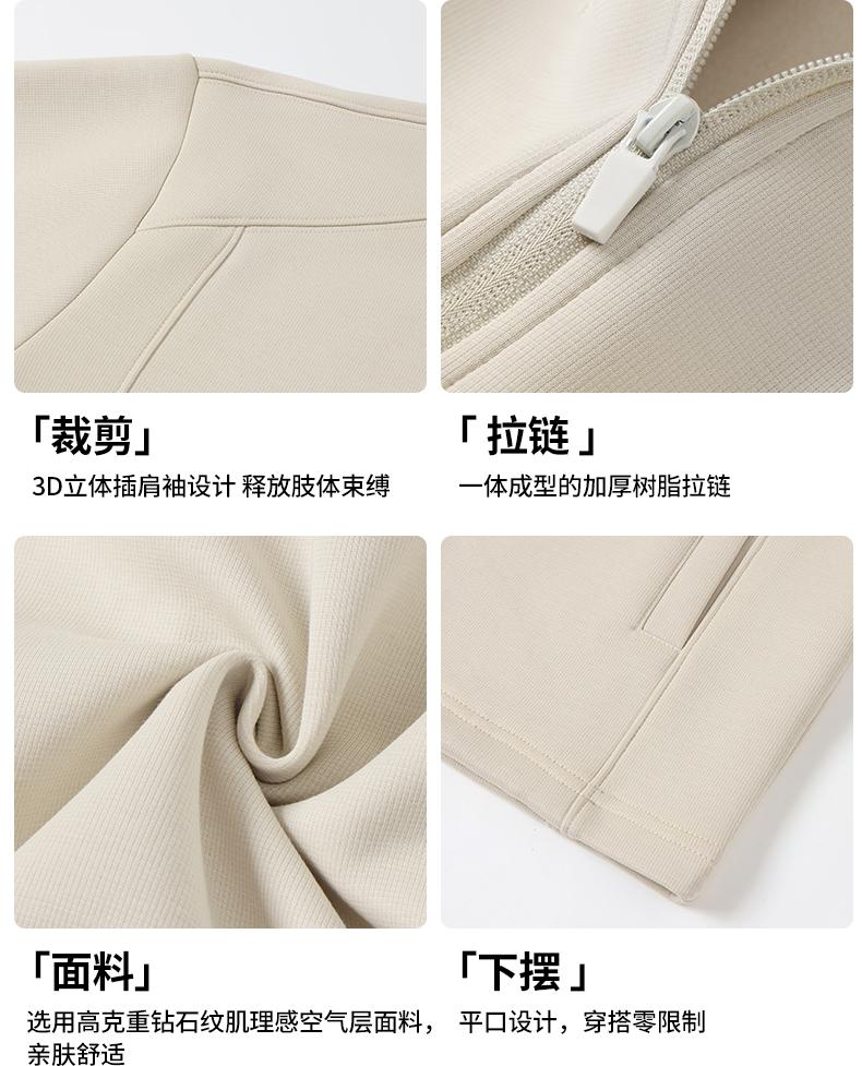 9626#40支钻石棉肌理感空气层结构款商务夹克立领外套 卫衣 细节展示 启虎