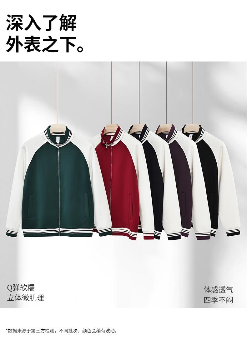 9627#40支380G美式复古棒球服拉链立领外套 卫衣 细节展示 启虎