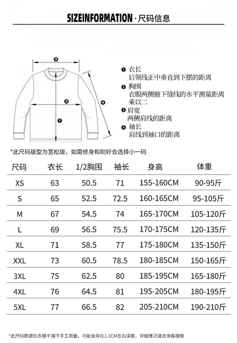 9630#400G五明治液态棉四针六线插肩袖拉链外套 卫衣 细节展示 启虎