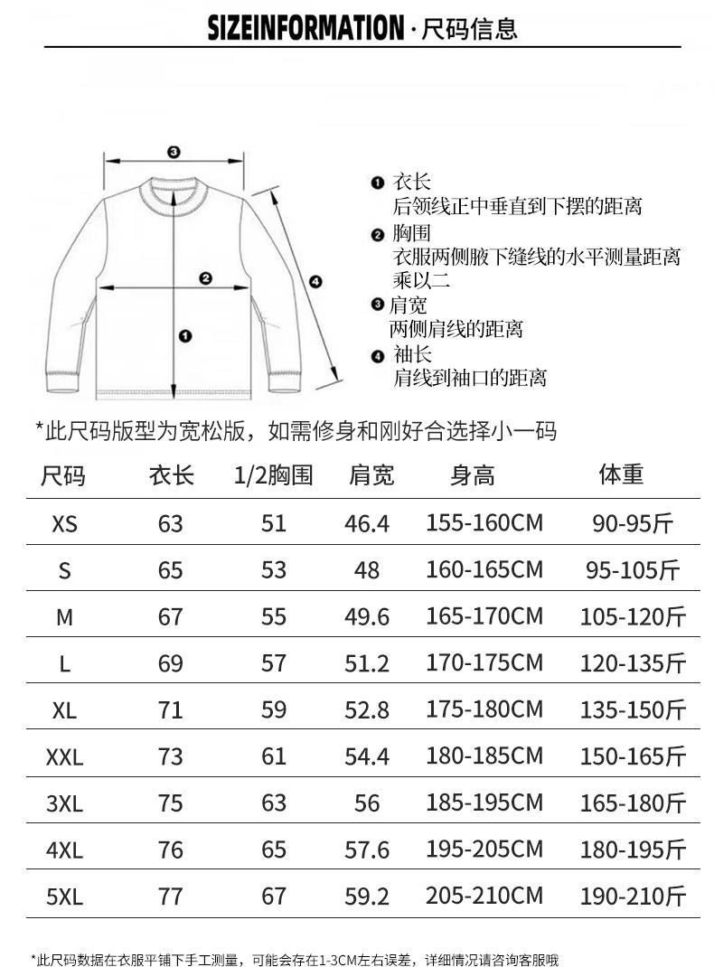 9636#380G钻石棉插肩袖复古机能潮牌连帽拉链外套 卫衣 细节展示 启虎