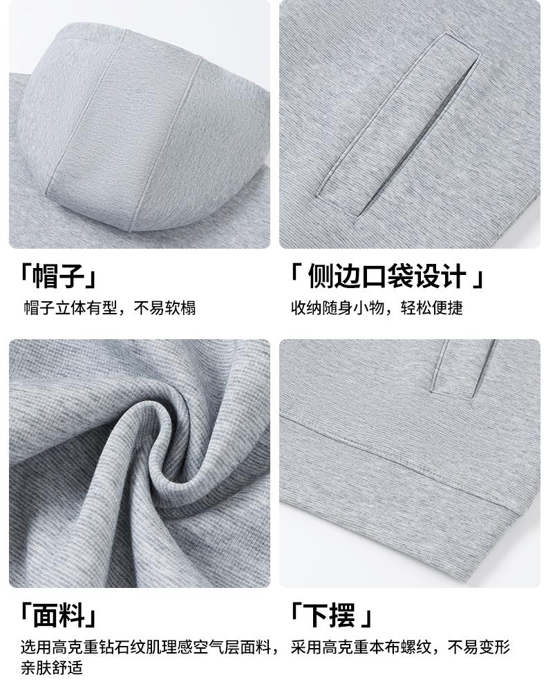 9628#380G撞色连帽潮牌拉链外套 卫衣 细节展示 启虎