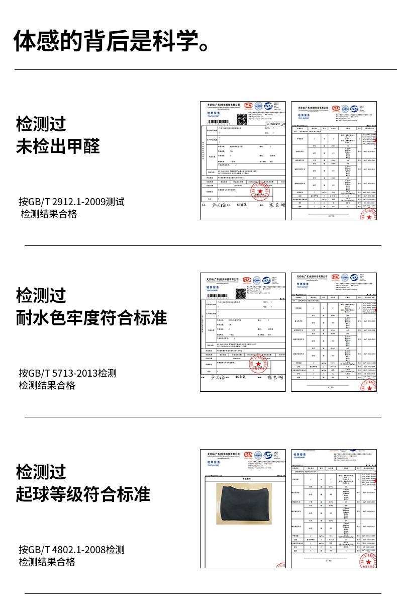 9625#400G五明治液态棉直角切边设计立领外套 卫衣 细节展示 启虎