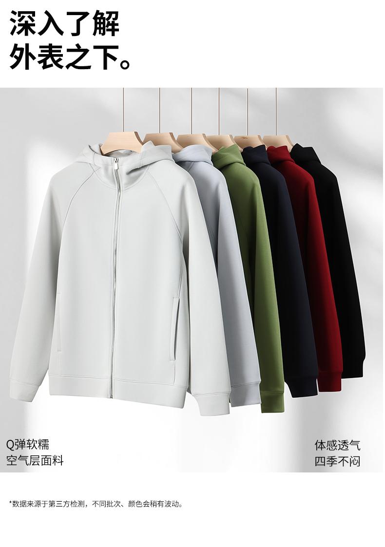 9630#400G五明治液态棉四针六线插肩袖拉链外套 卫衣 细节展示 启虎