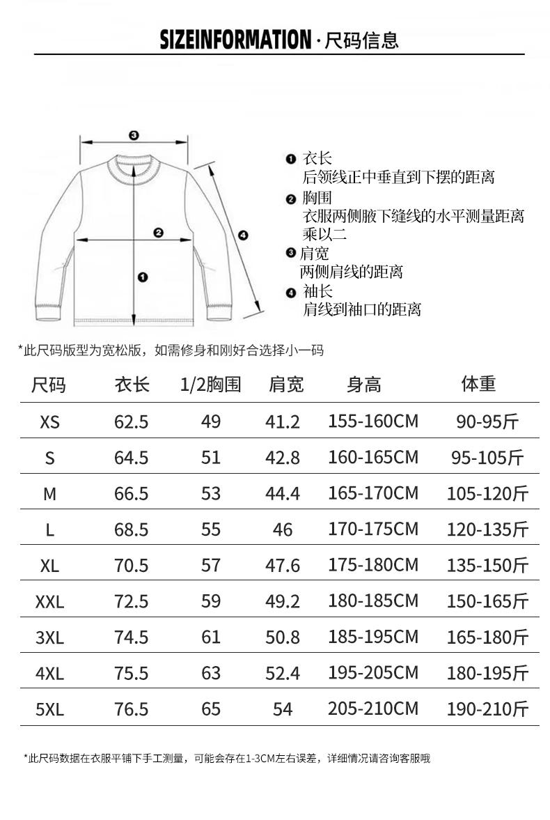 9626#40支钻石棉肌理感空气层结构款商务夹克立领外套 卫衣 细节展示 启虎