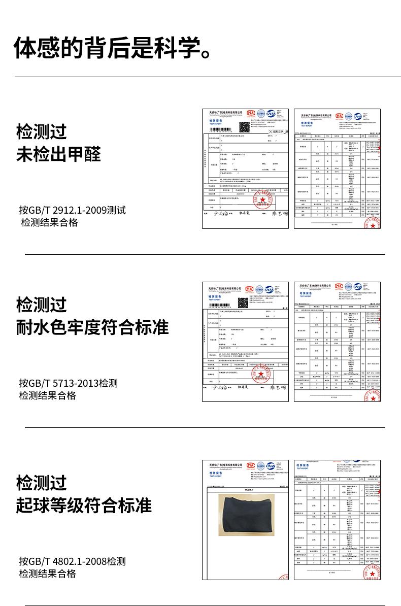 9623#400G插肩袖五明治液态棉立领外套 卫衣 细节展示 启虎