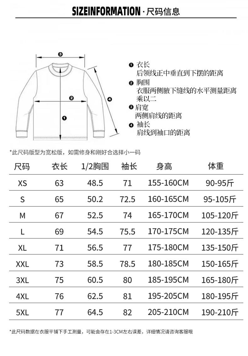 9627#40支380G美式复古棒球服拉链立领外套 卫衣 细节展示 启虎