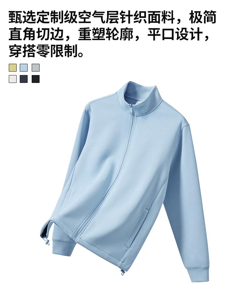 9625#400G五明治液态棉直角切边设计立领外套 卫衣 细节展示 启虎