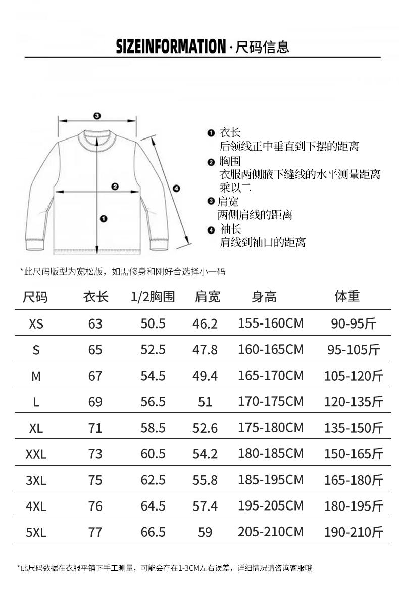 9631#380G液氨双面空气层结构款连帽外套 卫衣 细节展示 启虎