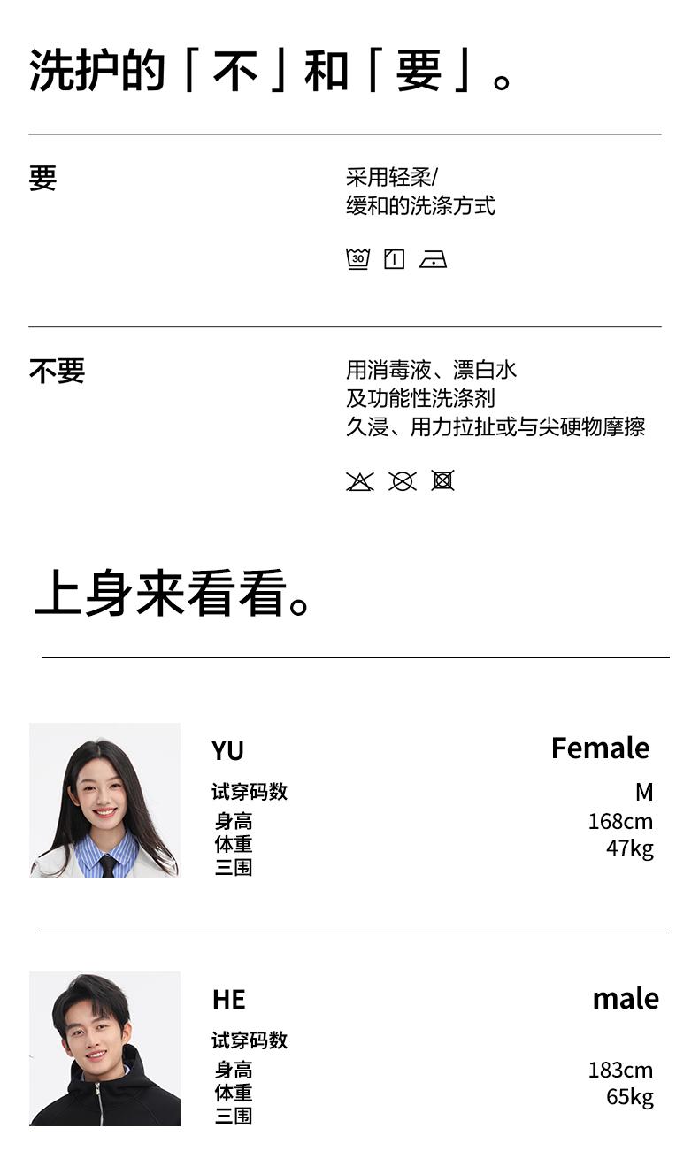 9630#400G五明治液态棉四针六线插肩袖拉链外套 卫衣 细节展示 启虎