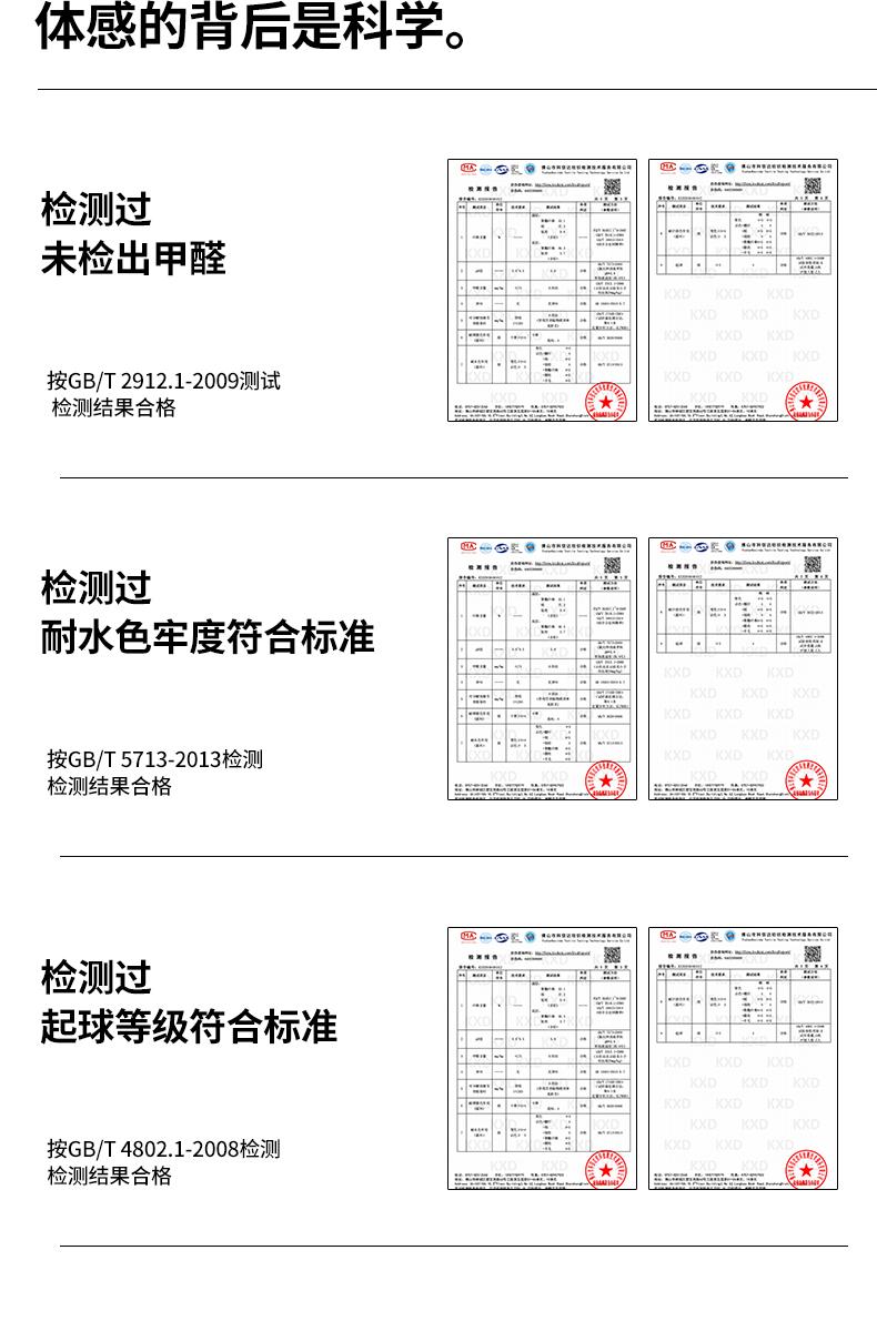 9626#40支钻石棉肌理感空气层结构款商务夹克立领外套 卫衣 细节展示 启虎
