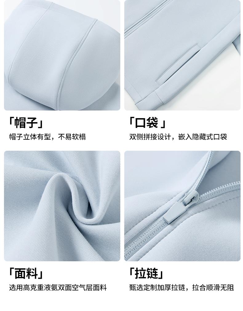 9631#380G液氨双面空气层结构款连帽外套 卫衣 细节展示 启虎