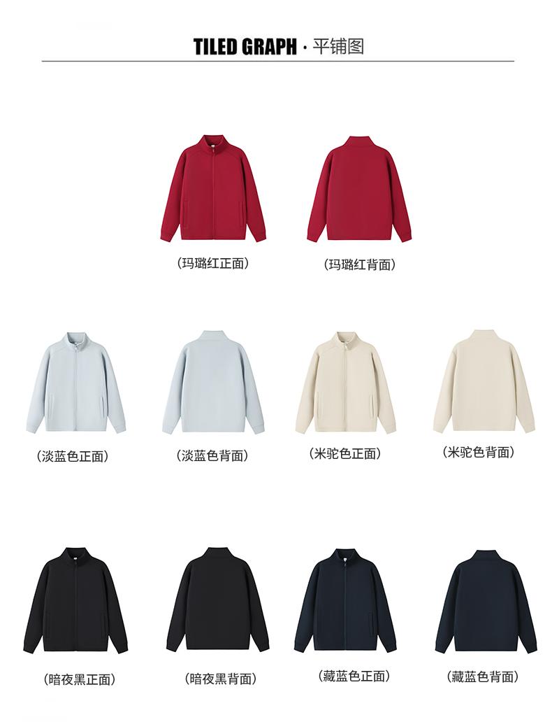9626#40支钻石棉肌理感空气层结构款商务夹克立领外套 卫衣 细节展示 启虎
