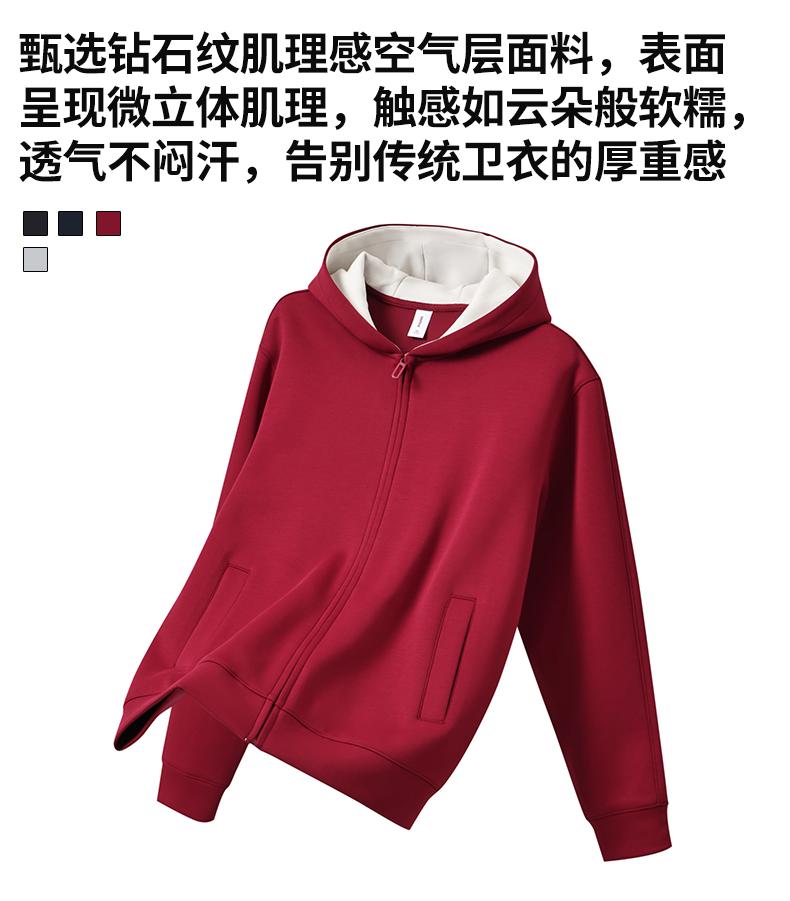 9628#380G撞色连帽潮牌拉链外套 卫衣 细节展示 启虎