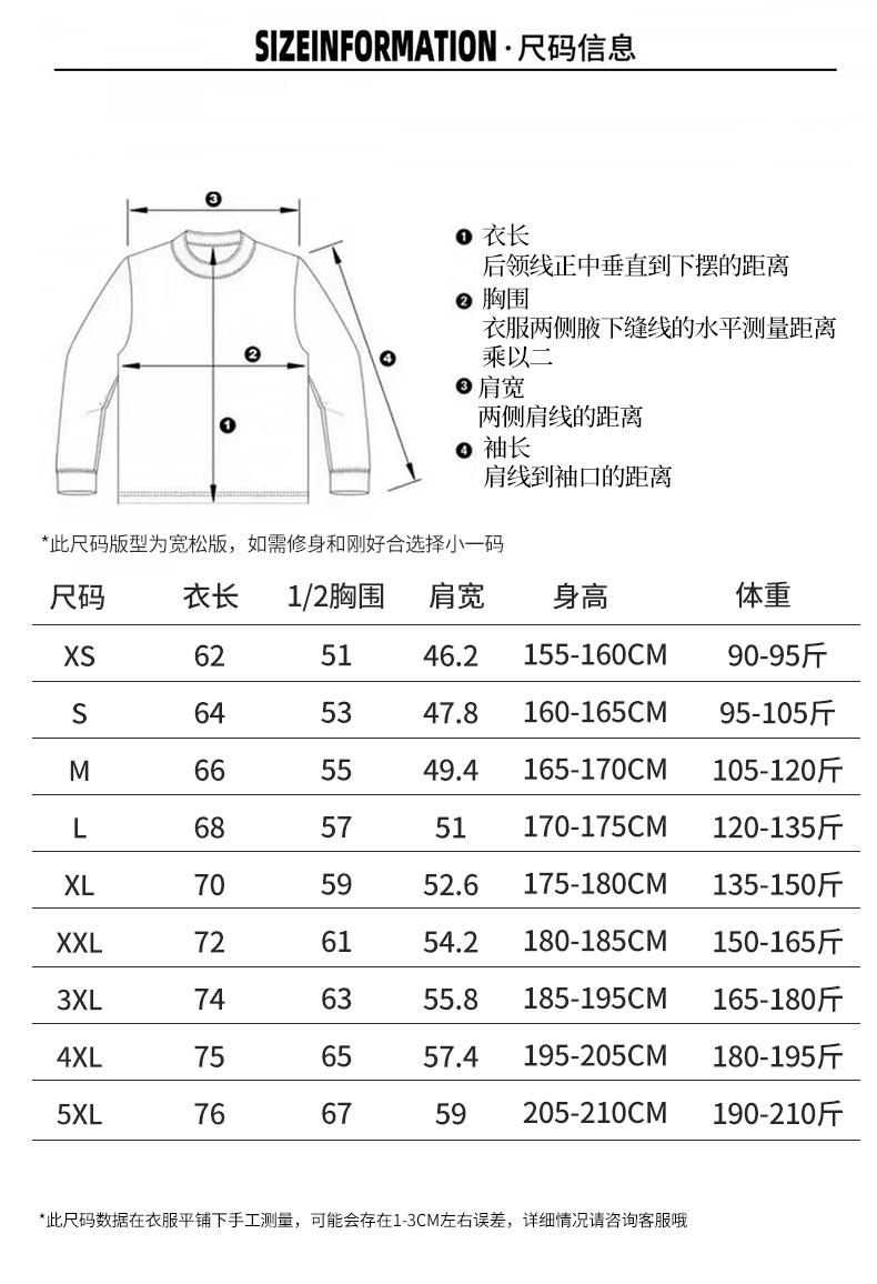 9628#380G撞色连帽潮牌拉链外套 卫衣 细节展示 启虎