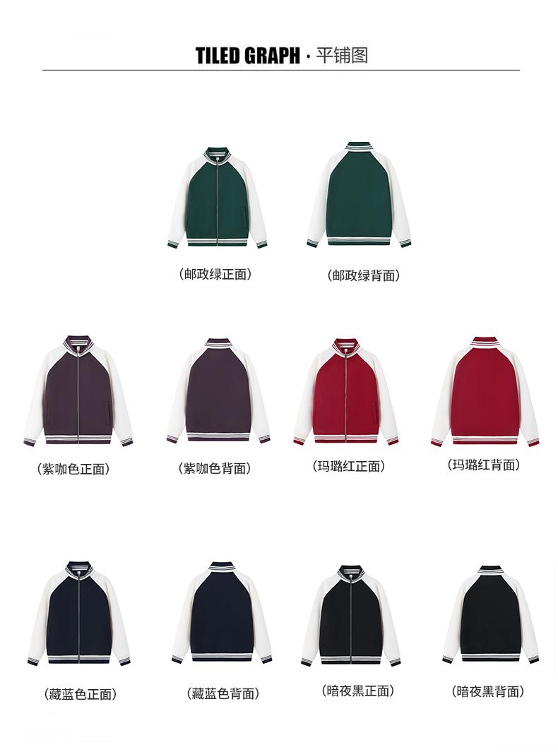 9627#40支380G美式复古棒球服拉链立领外套 卫衣 细节展示 启虎