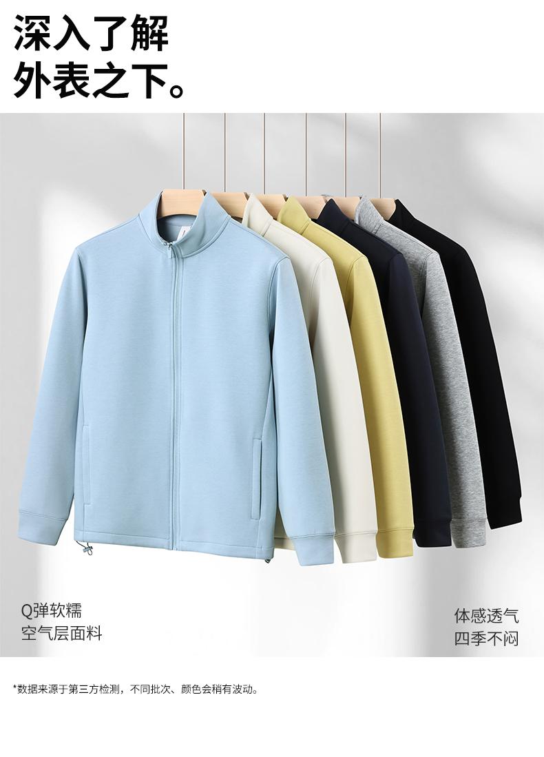 9625#400G五明治液态棉直角切边设计立领外套 卫衣 细节展示 启虎