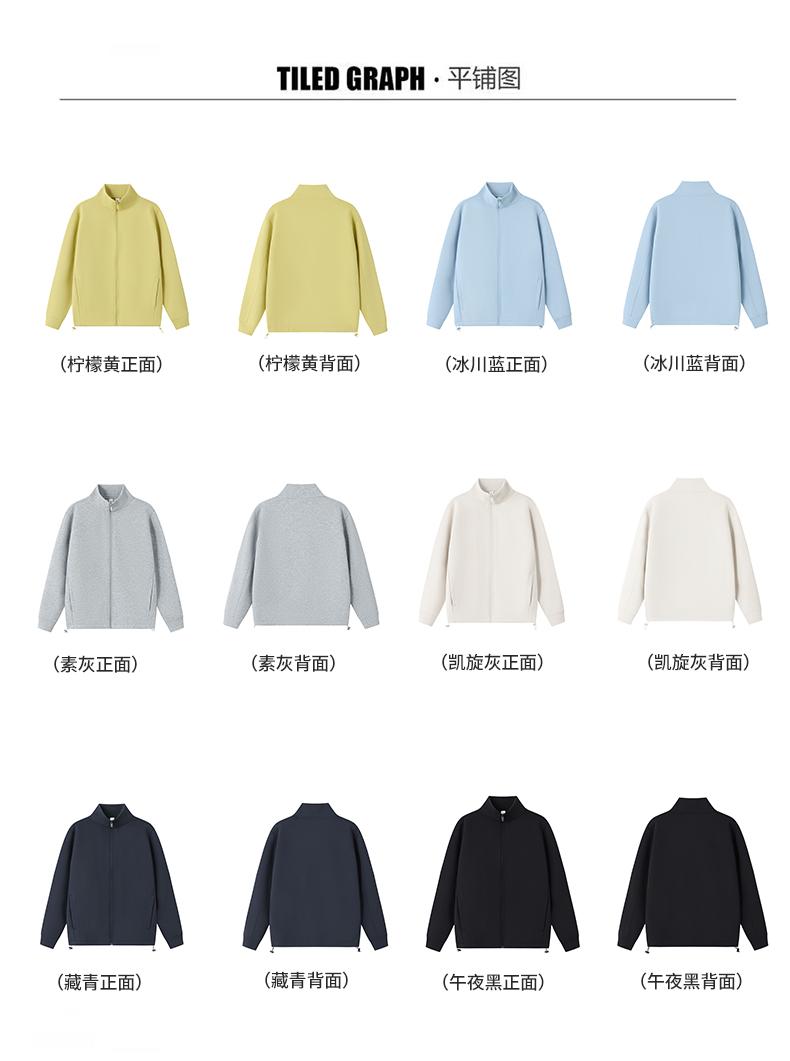 9625#400G五明治液态棉直角切边设计立领外套 卫衣 细节展示 启虎