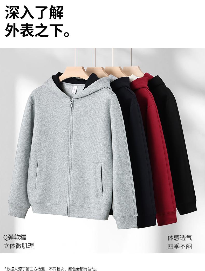 9628#380G撞色连帽潮牌拉链外套 卫衣 细节展示 启虎