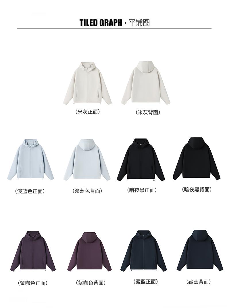 9636#380G钻石棉插肩袖复古机能潮牌连帽拉链外套 卫衣 细节展示 启虎