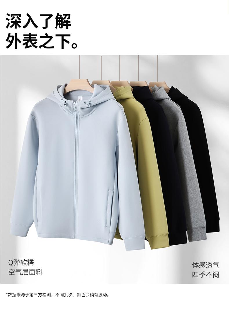 9631#380G液氨双面空气层结构款连帽外套 卫衣 细节展示 启虎