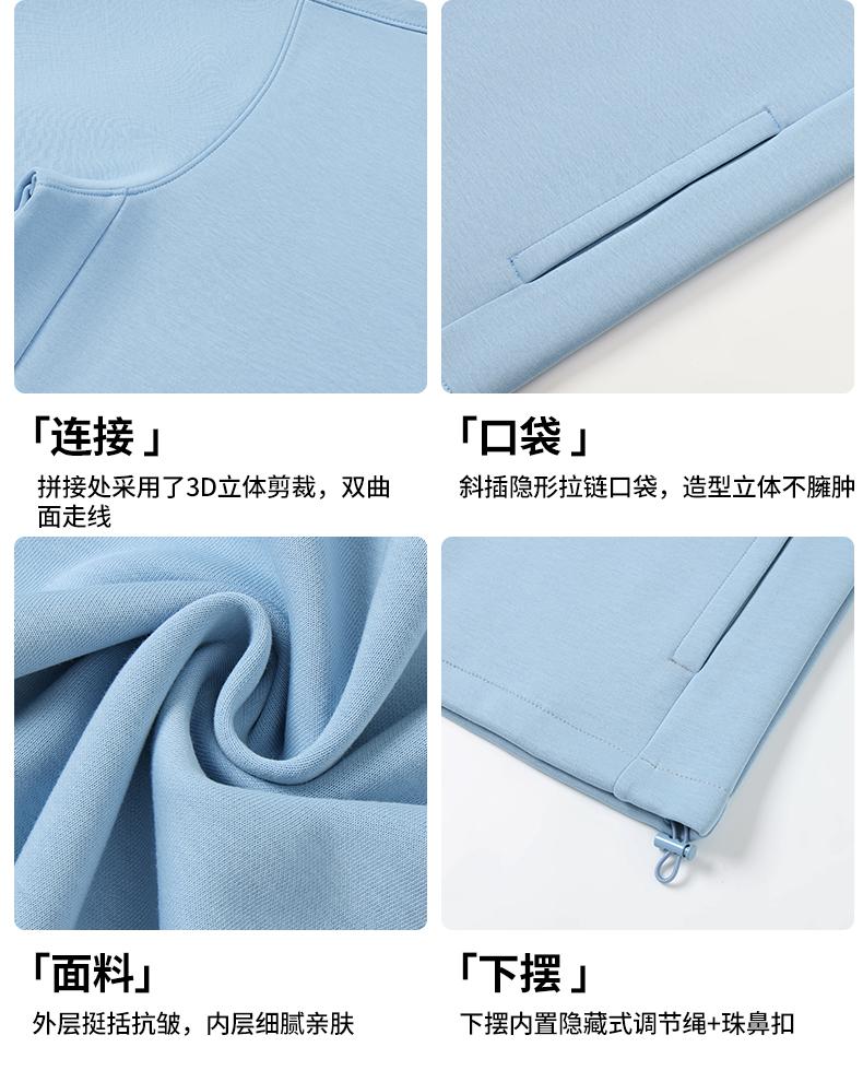 9625#400G五明治液态棉直角切边设计立领外套 卫衣 细节展示 启虎