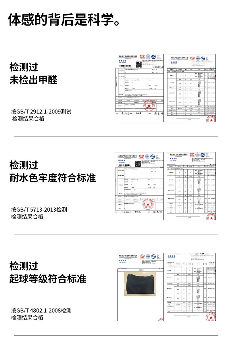 9630#400G五明治液态棉四针六线插肩袖拉链外套 卫衣 细节展示 启虎