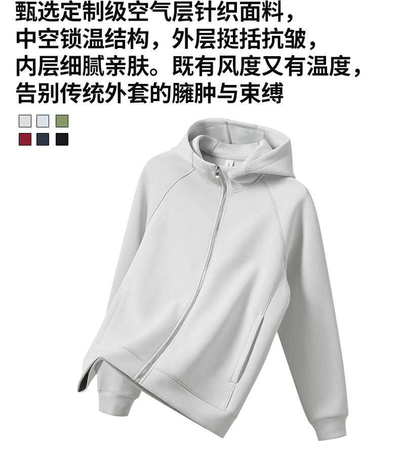 9630#400G五明治液态棉四针六线插肩袖拉链外套 卫衣 细节展示 启虎