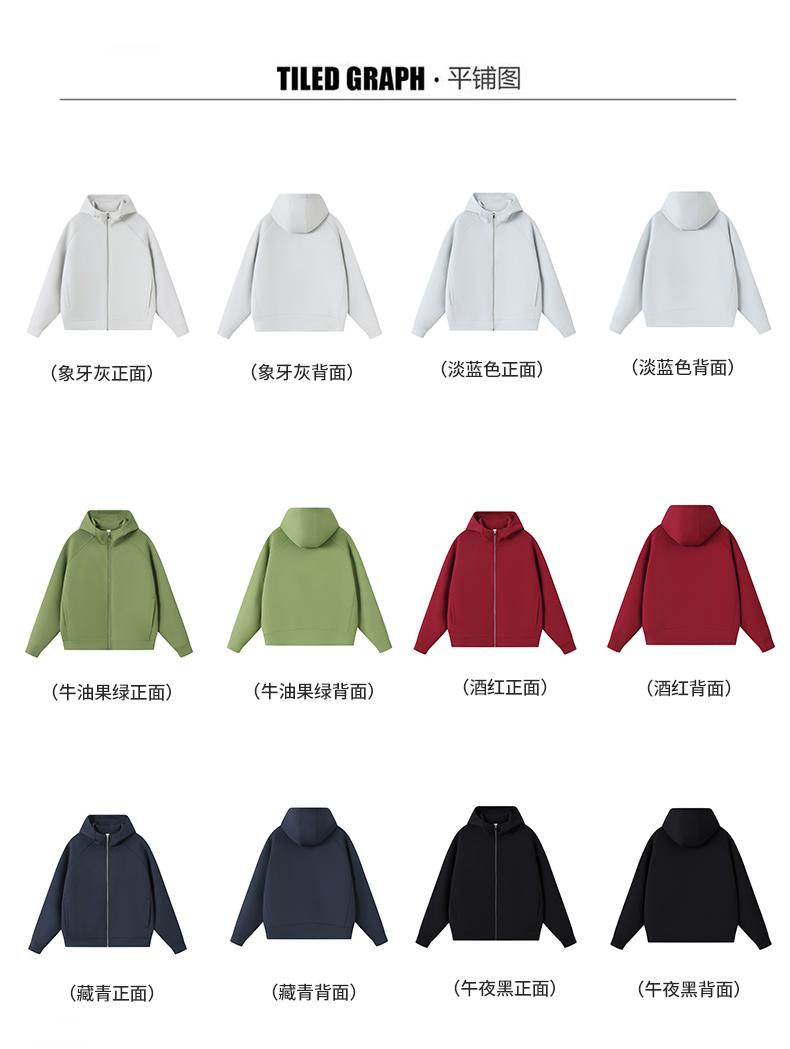 9630#400G五明治液态棉四针六线插肩袖拉链外套 卫衣 细节展示 启虎