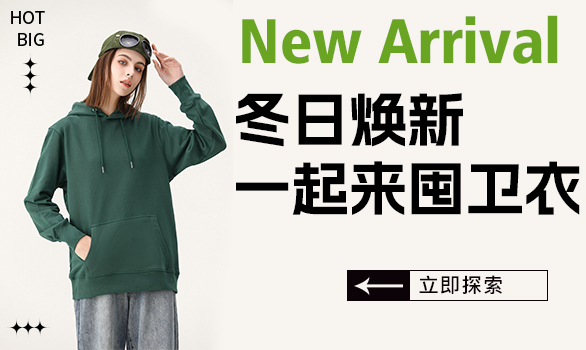 【 大降價 】17. High-quality 🪟￼Another Level Fleece Top