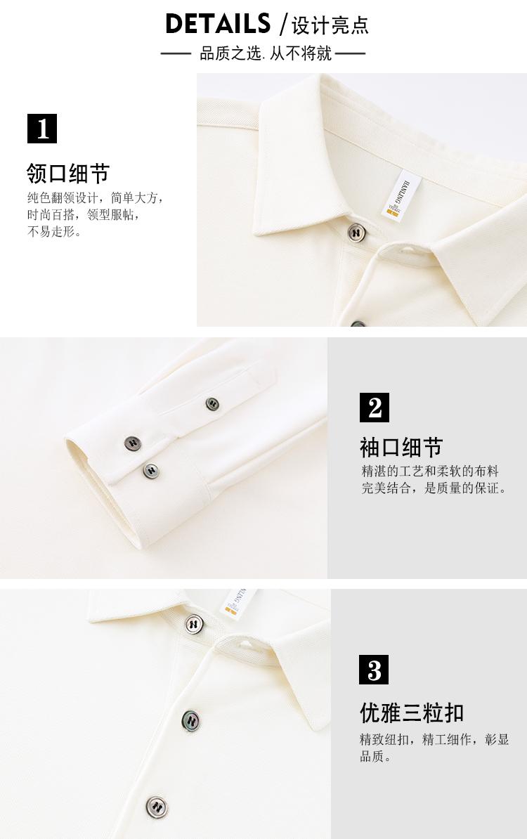 新款8808重珠 Polo衫 细节展示 启虎