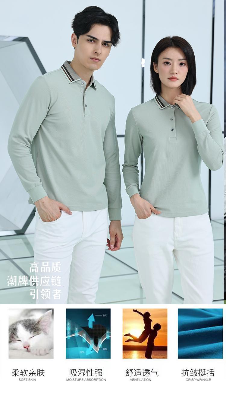 新款8807重珠 Polo衫 细节展示 启虎