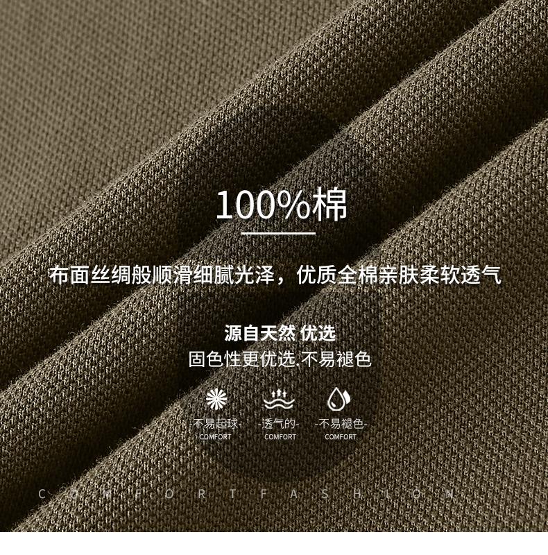 8826低碳长绒棉 长袖 Polo 衫定制 细节展示 第2张