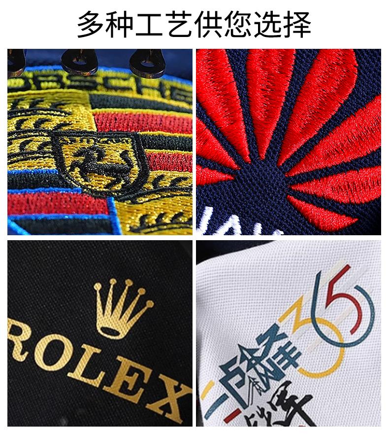 8879#羊毛热力绒（二级领无缝压胶长袖POLO）260G Polo衫 细节展示 启虎