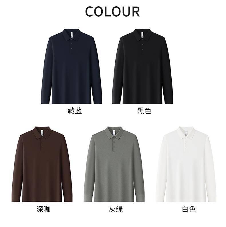 8879#羊毛热力绒（二级领无缝压胶长袖POLO）260G Polo衫 细节展示 启虎