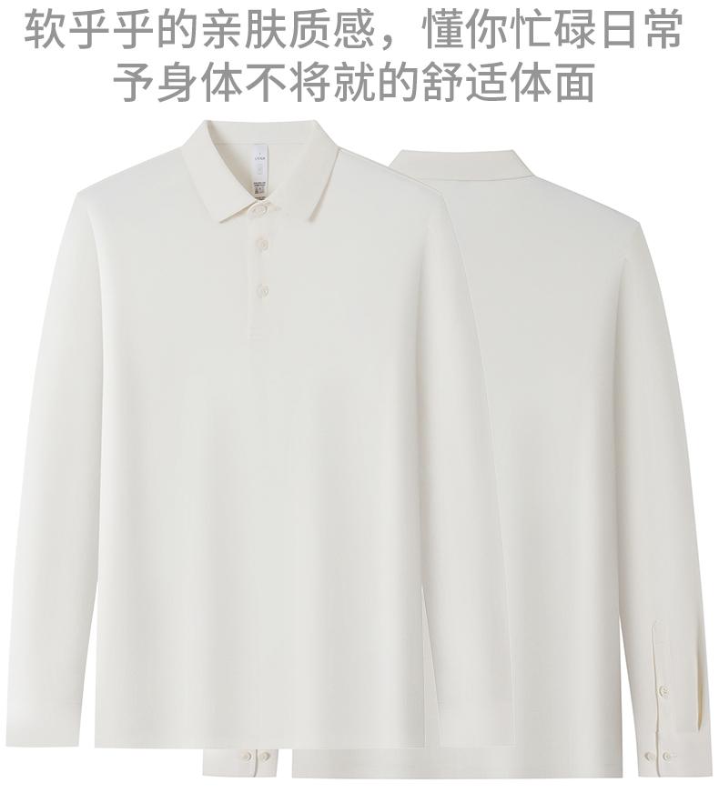 8908#液氨蚕丝棉 桑蚕丝混纺液氨丝光长袖 210G Polo衫 细节展示 启虎
