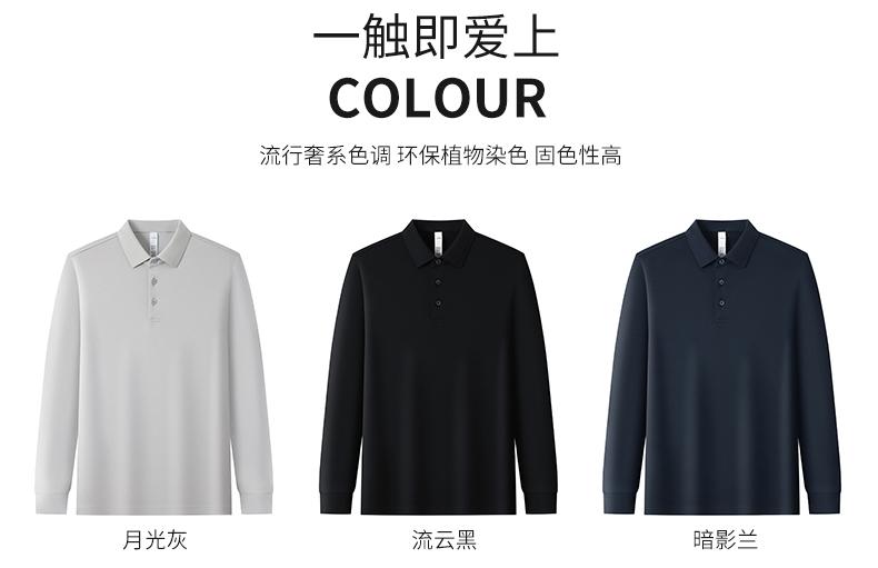 8889#暖糯羊绒 亲肤蓄热羊毛长袖 270G Polo衫 细节展示 启虎