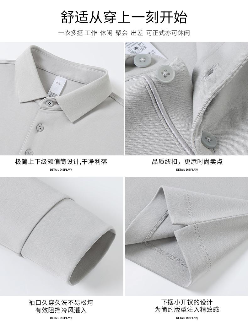 8889#暖糯羊绒 亲肤蓄热羊毛长袖 270G Polo衫 细节展示 启虎