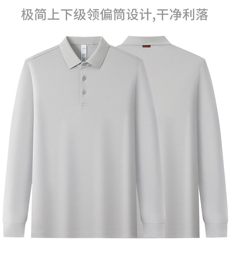 8889#暖糯羊绒 亲肤蓄热羊毛长袖 270G Polo衫 细节展示 启虎