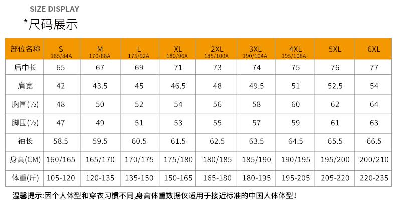 8889#暖糯羊绒 亲肤蓄热羊毛长袖 270G Polo衫 细节展示 启虎
