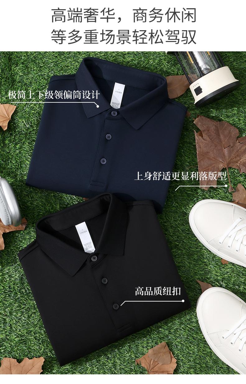 8889#暖糯羊绒 亲肤蓄热羊毛长袖 270G Polo衫 细节展示 启虎